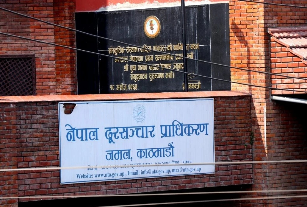 टिकटक कम्पनीको नेपाल दूरसञ्चार प्राधिकरणलाई पत्र