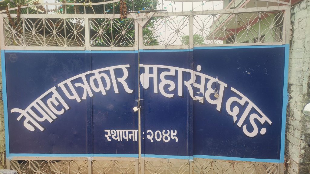 राष्ट्रिय मिडिया महोत्सवको तयारी तीब्र