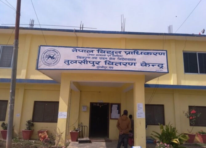 तुलसीपुरका बिभिन्न स्थानमा आज विद्युत अबरुद्ध हुने