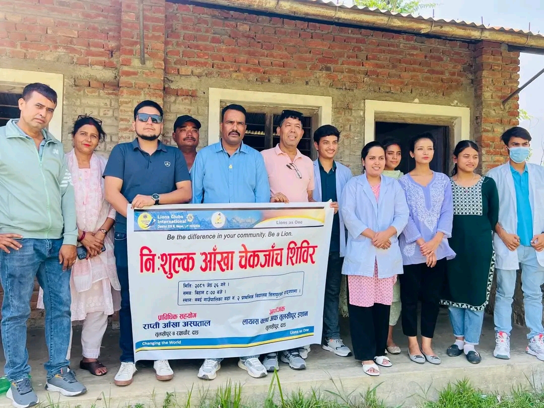 लायन्स क्लव अफ तुलसीपुर ईशानले गर्यो आँखा शिविर