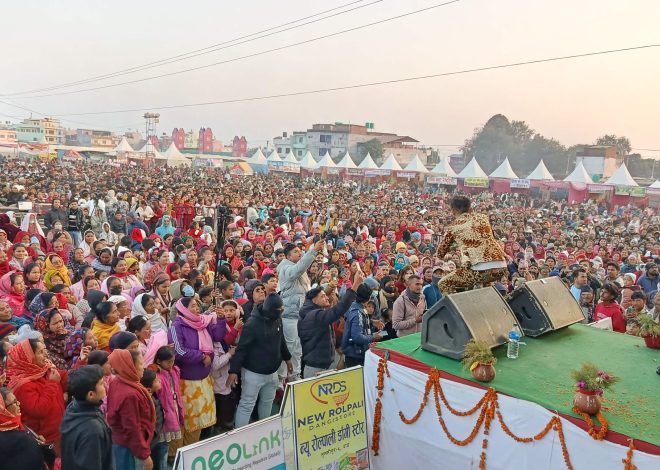 ज्योति मगरलाई हेर्न हजारौँ दर्शक तुलसीपुर महोत्सबमा