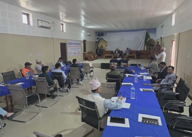 स्थानीय शासन सुदृढीकरणका लागि दाङमा प्रदेशस्तरीय सह–सृजना कार्यशाला