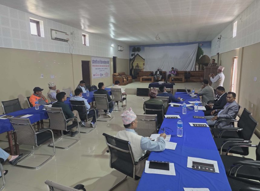 स्थानीय शासन सुदृढीकरणका लागि दाङमा प्रदेशस्तरीय सह–सृजना कार्यशाला