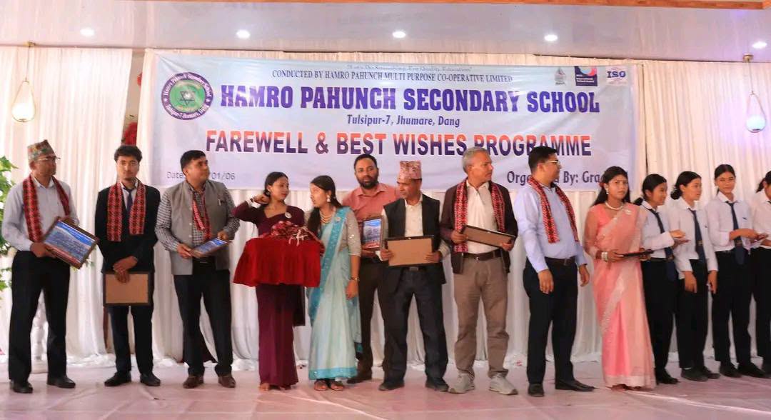 हाम्रो पहुँच स्कुलद्वारा कक्षा १२ का विद्यार्थीलाई विदाई