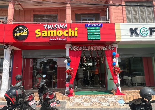 तुलसीपुरमा “पकवान चुलो” र “तुलसिमा समोची” को भव्य उद्घाटन, २० भन्दा बढीले पाए रोजगारी