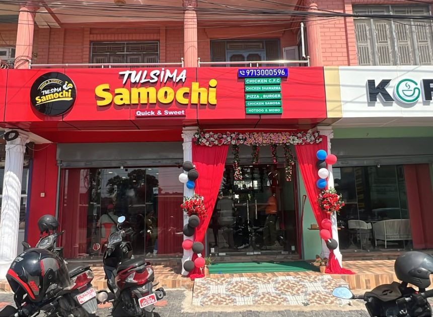 तुलसीपुरमा “पकवान चुलो” र “तुलसिमा समोची” को भव्य उद्घाटन, २० भन्दा बढीले पाए रोजगारी