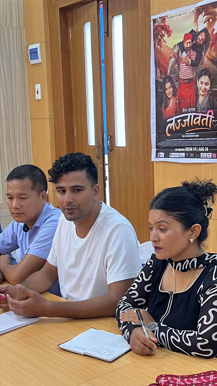 साउन २९ गते बाट देशव्यापी प्रदर्शनमा आउन लागेको बहुप्रतिक्षित नेपाली चलचित्र ‘लज्जावती’